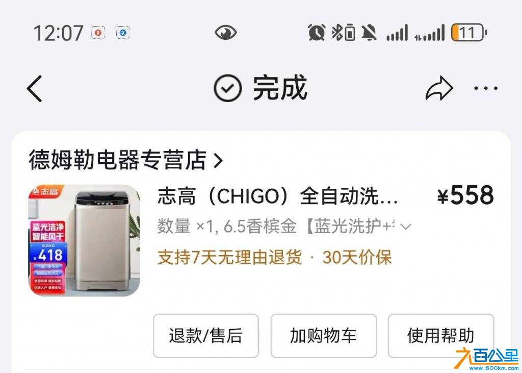 wechat_upload177544856169d331f11c899