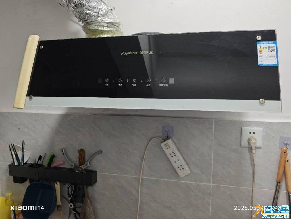 wechat_upload177552388769d4582f77ac2