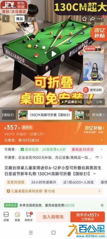 wechat_upload177560480269d594421ad75