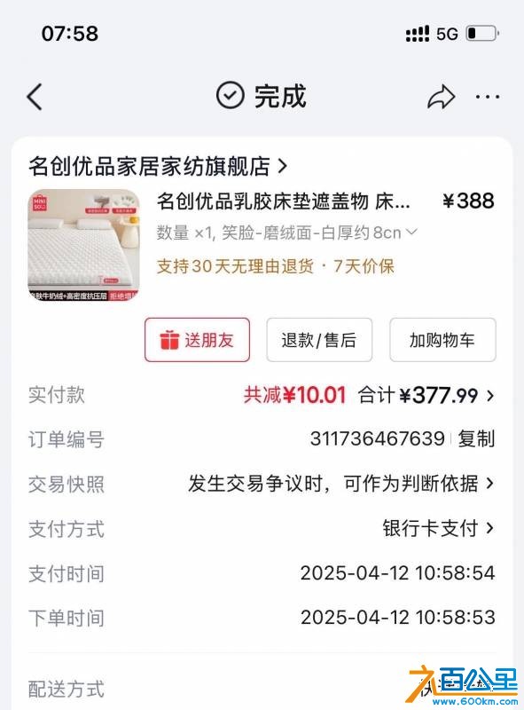 wechat_upload177571387569d73e531c703