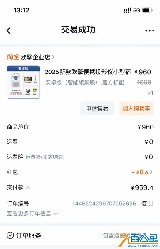 wechat_upload177571387669d73e540a40c