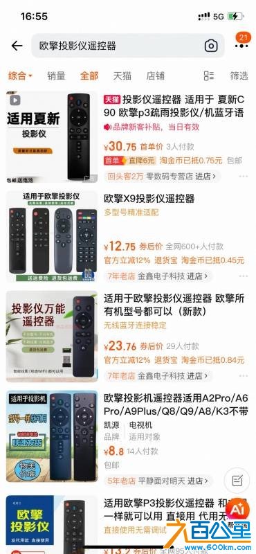 wechat_upload177571413769d73f59afd5e