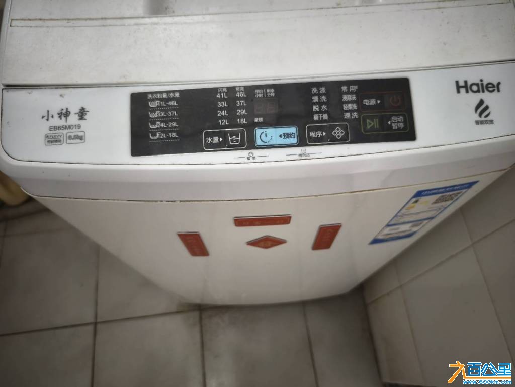 wechat_upload177578875969d862d778ce1