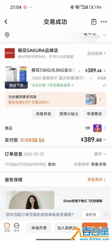 wechat_upload177582686069d8f7ac6b523