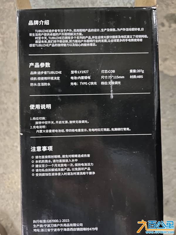 wechat_upload177583561569d919df4610a