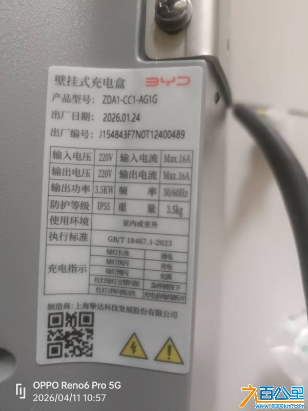 wechat_upload177587789469d9bf064c001