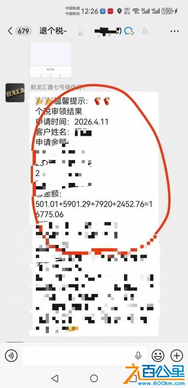 wechat_upload177589190169d9f5bd2f9c9