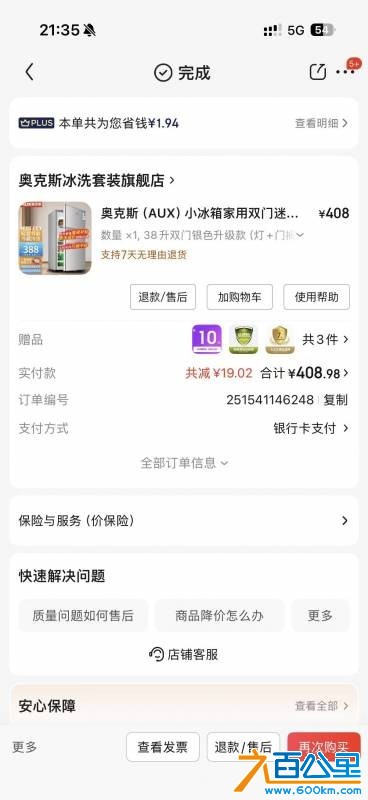 wechat_upload177591253669da46587d583