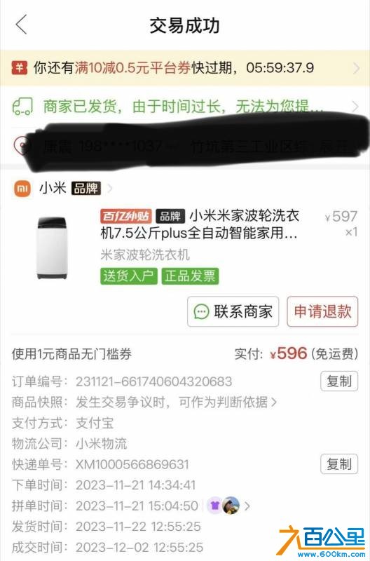 wechat_upload177599608069db8cb031785