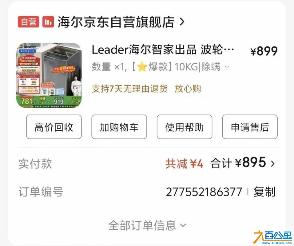 wechat_upload177604353969dc4613b095e