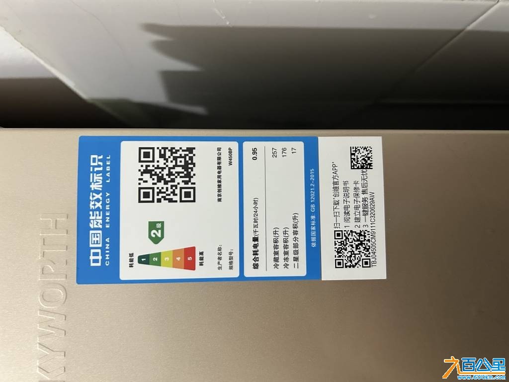 wechat_upload177605941269dc84140d016