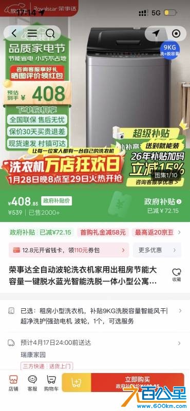 wechat_upload177607208469dcb59414136