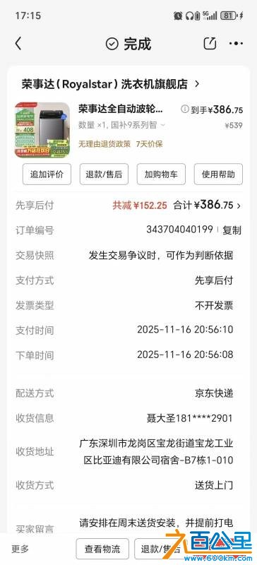 wechat_upload177607208569dcb5950537e