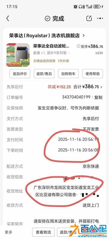 wechat_upload177607208669dcb596b2051