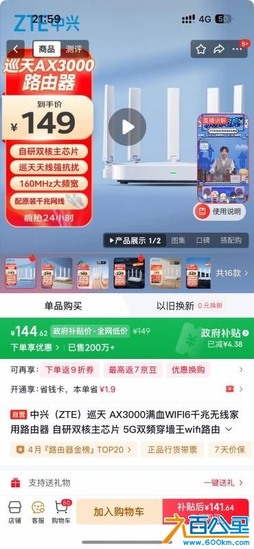 wechat_upload177608902469dcf7c0363e9