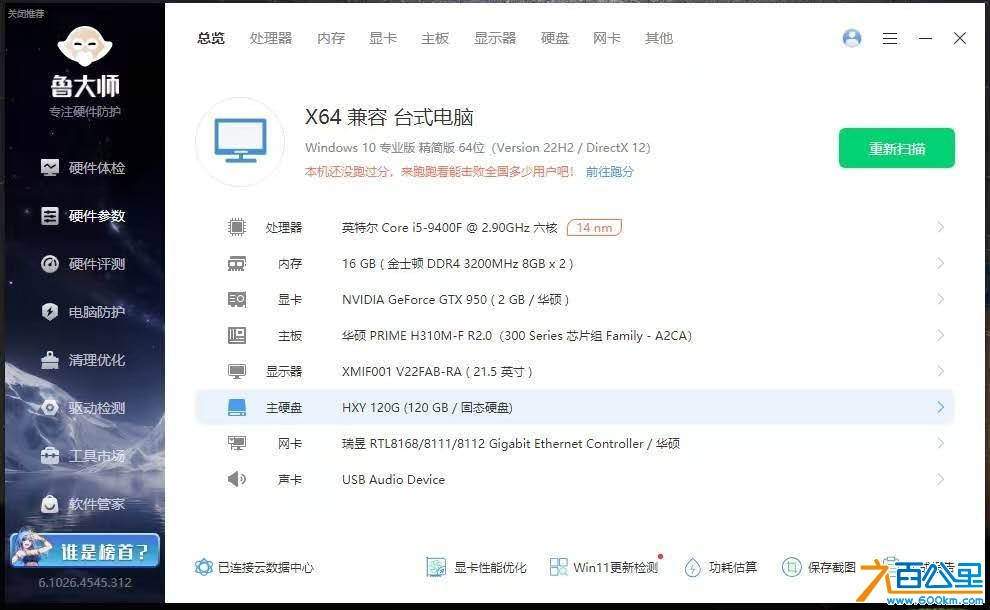 wechat_upload177624848669df66a6d6037