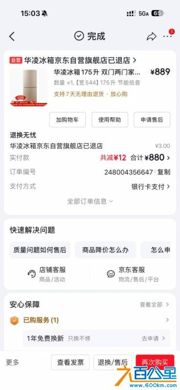 wechat_upload177625333969df799babe6f