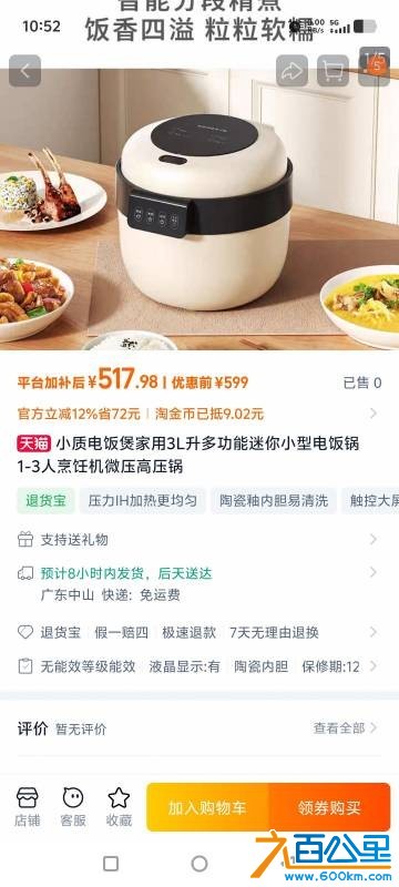 wechat_upload177656748369e444bb6caff