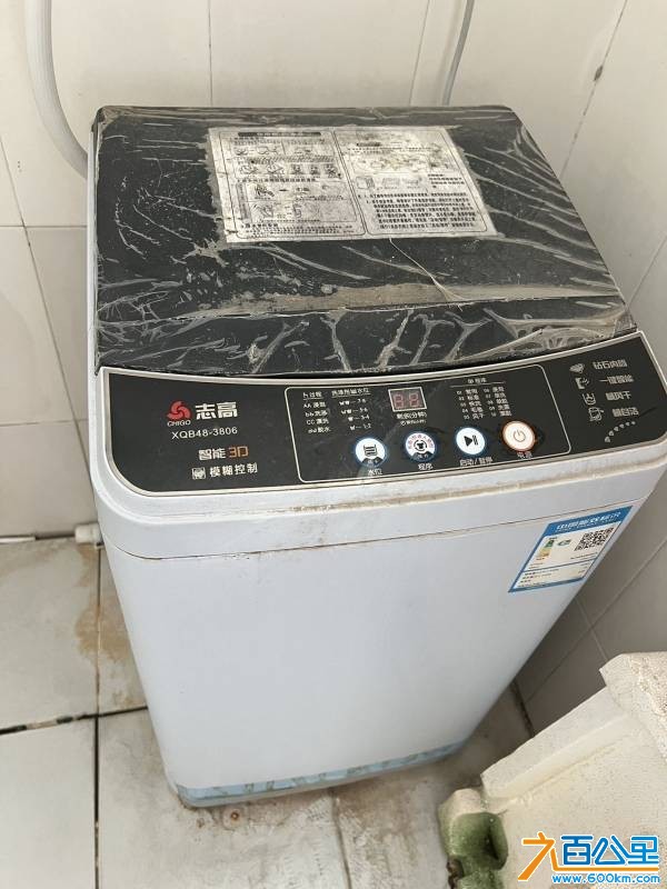 离职转让冰箱，洗衣机