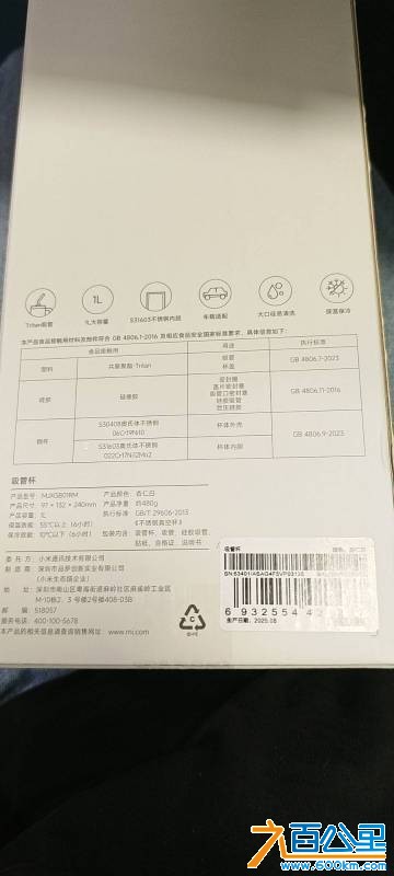 wechat_upload177669951369e6487969633