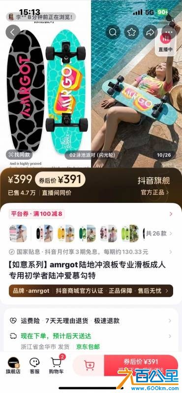 wechat_upload177676495269e74818b6227