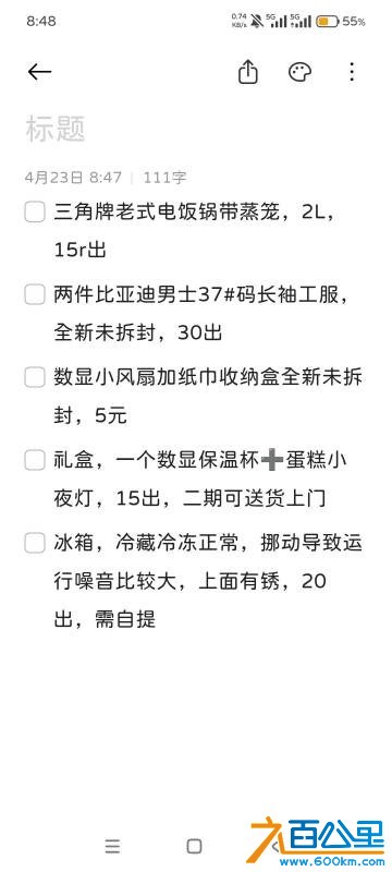 wechat_upload177691142569e9844170a12