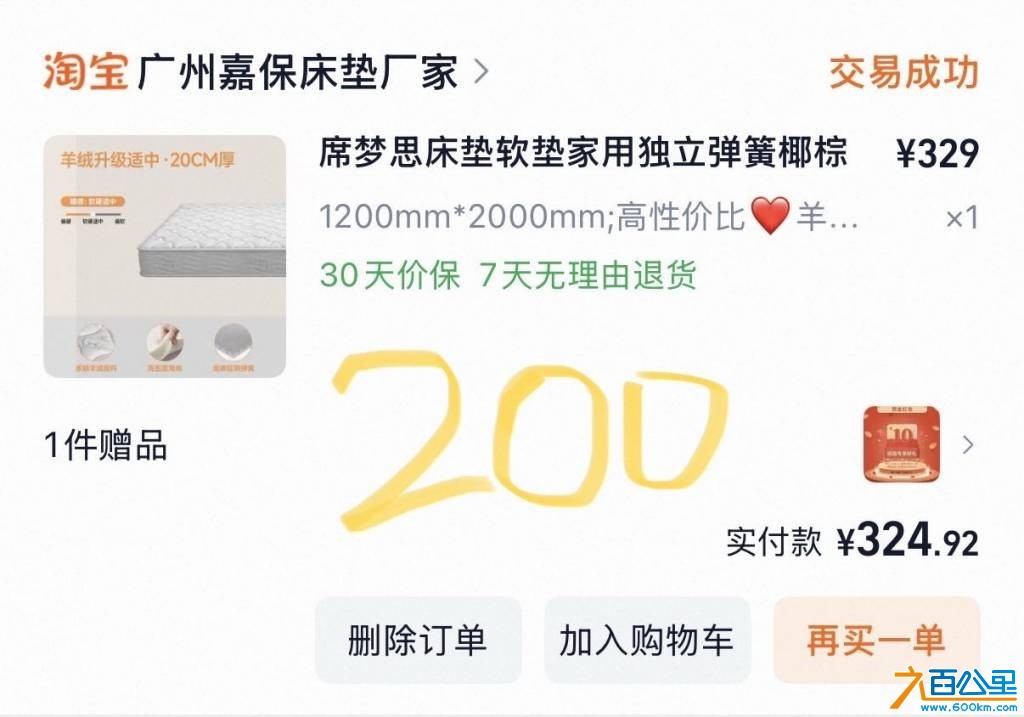 wechat_upload177691145169e9845b707a8