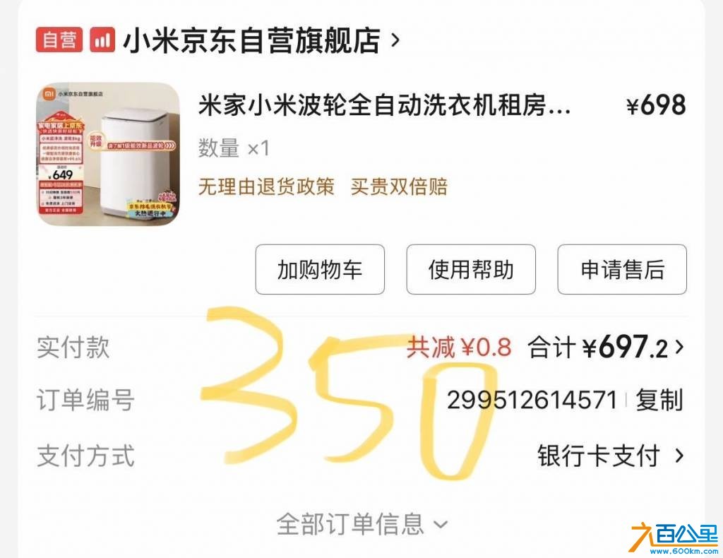 wechat_upload177691145469e9845e9f9bd