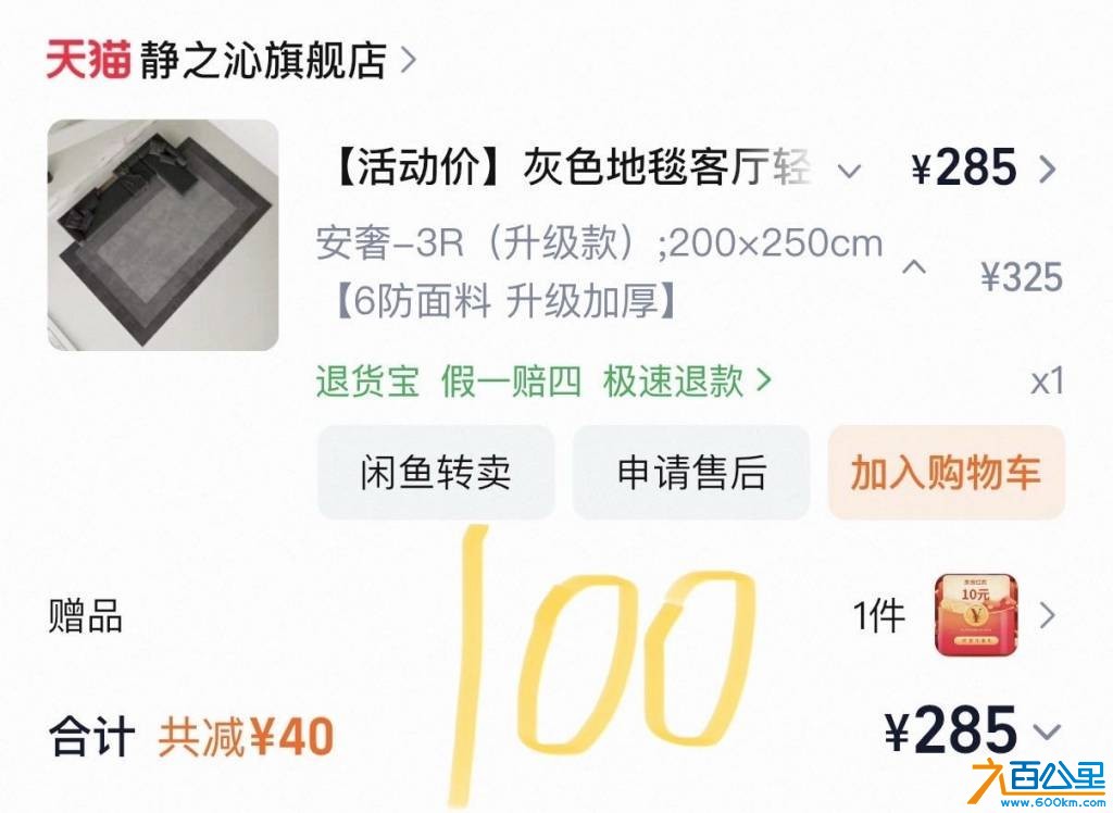 wechat_upload177691145569e9845f86f51