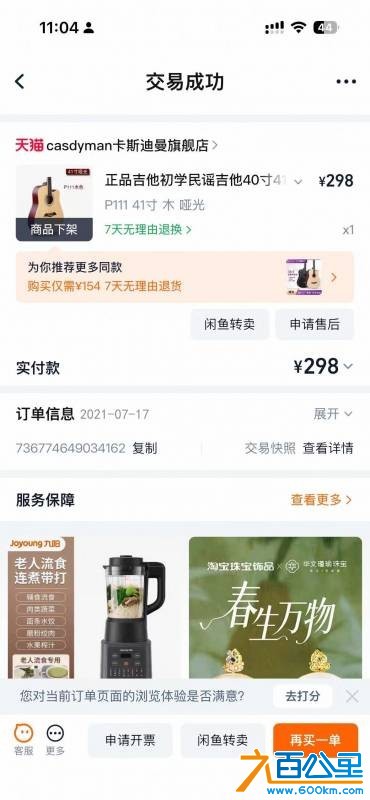 wechat_upload177701395269eb14c0b7321