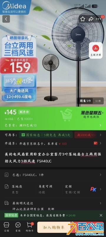 wechat_upload177703720369eb6f93e599a
