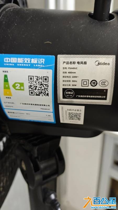 wechat_upload177703720369eb6f931a4bd