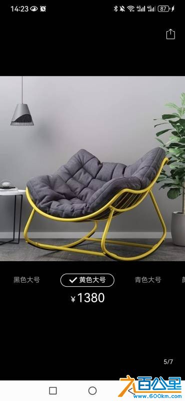 wechat_upload177709828069ec5e289098c