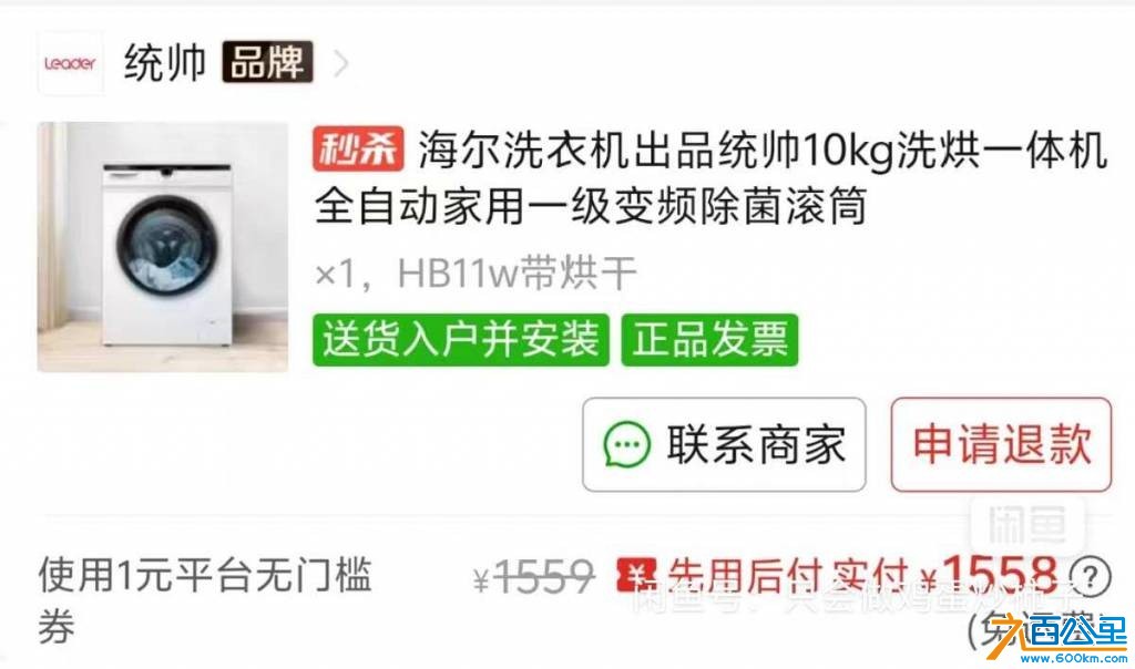 wechat_upload177710786969ec839dc37e7