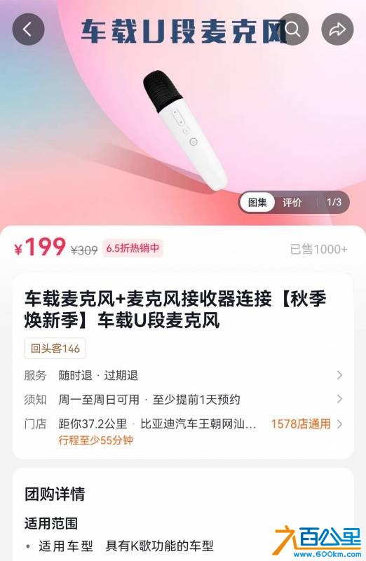 wechat_upload177712108269ecb73ab08fa