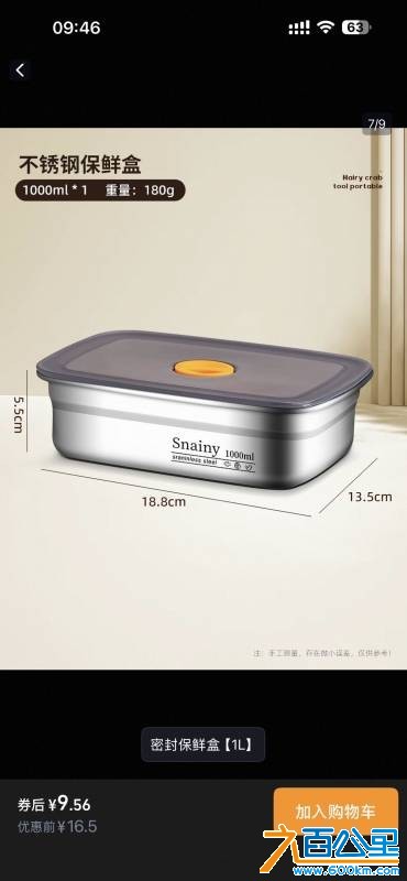 wechat_upload177716833369ed6fcd7e664