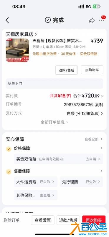 wechat_upload177725132869eeb400a8760