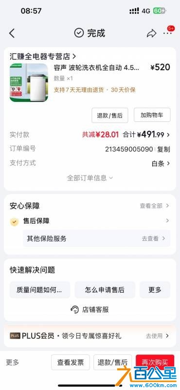 wechat_upload177725152669eeb4c641dc5