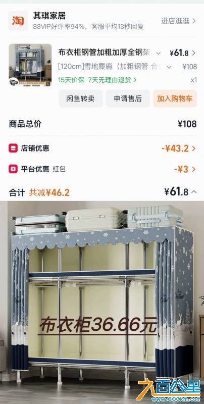 wechat_upload177727746669ef1a1ab297b