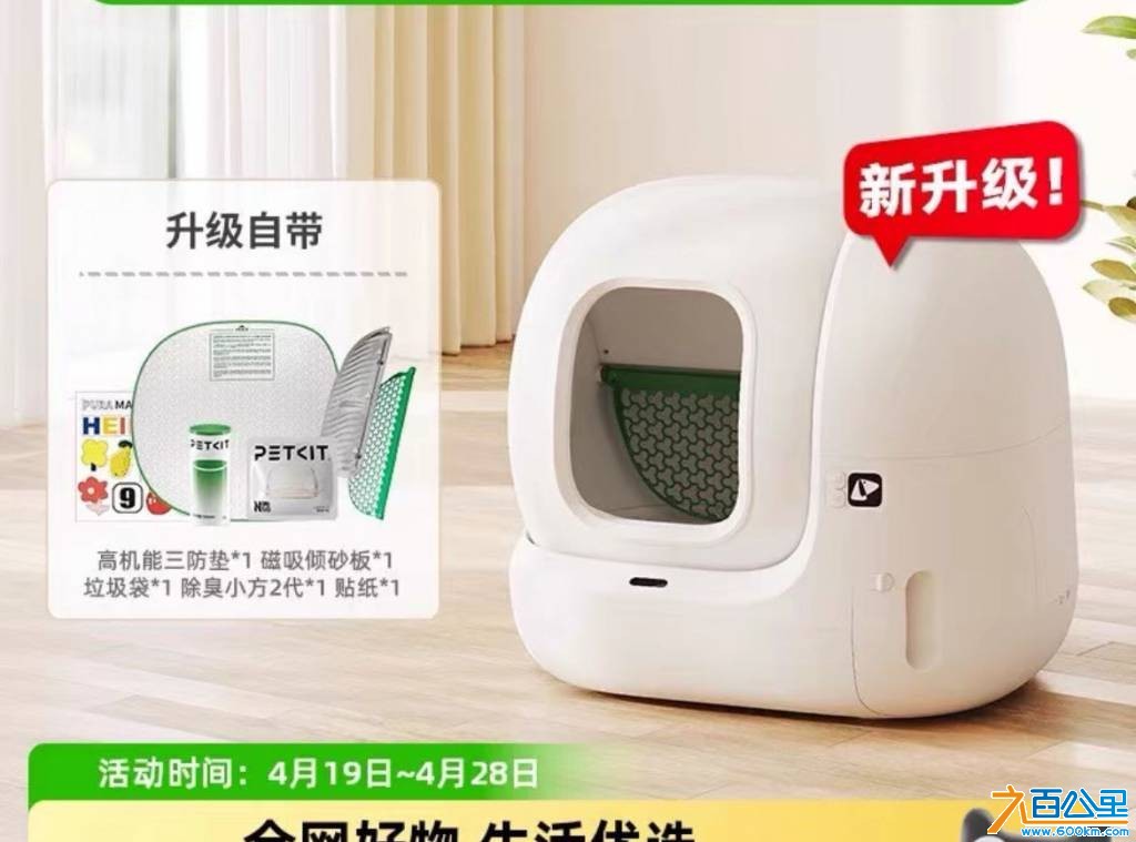 wechat_upload177733955169f00c9fc075e