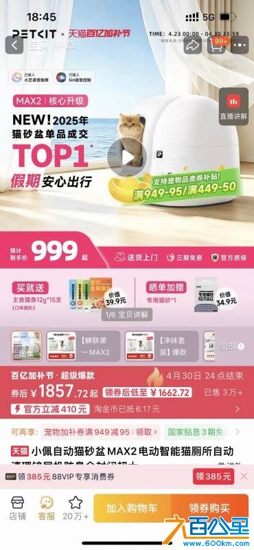 wechat_upload177733955369f00ca127968