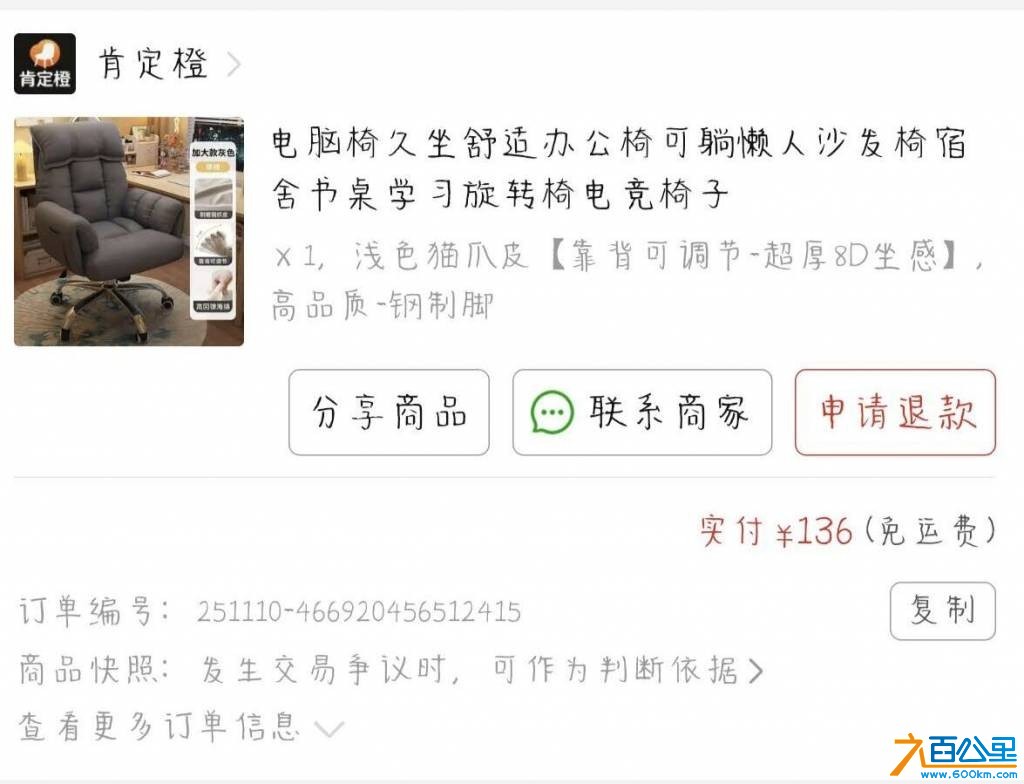 wechat_upload177737976869f0a9b8930b8