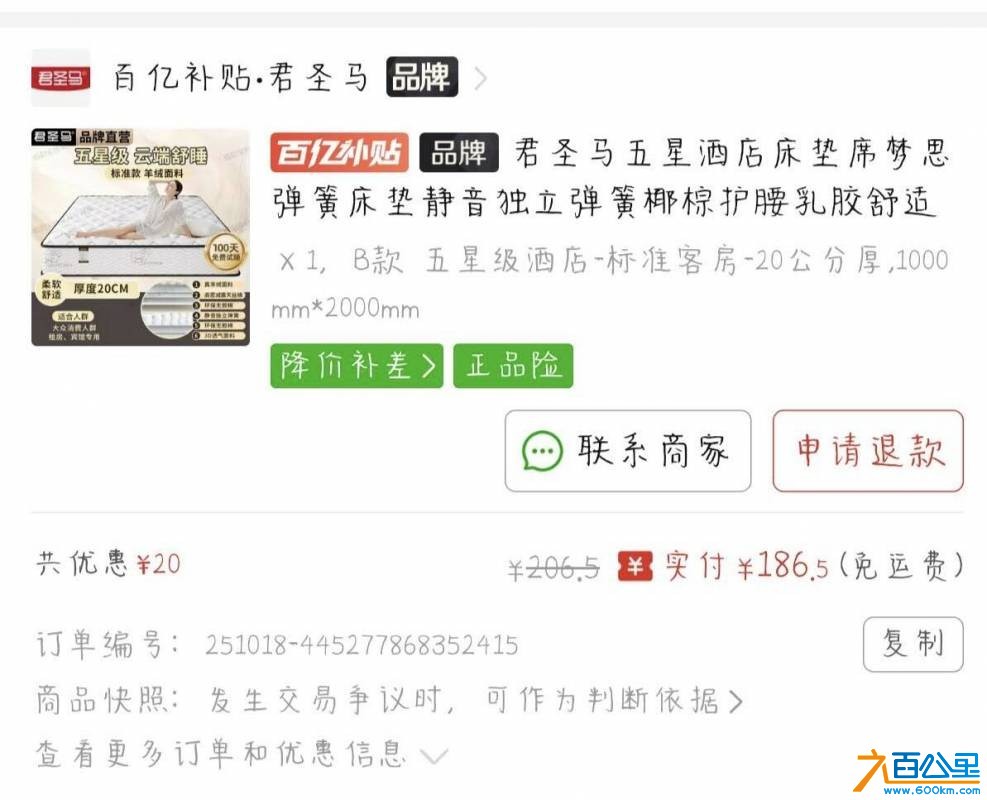 wechat_upload177737976969f0a9b9715ad