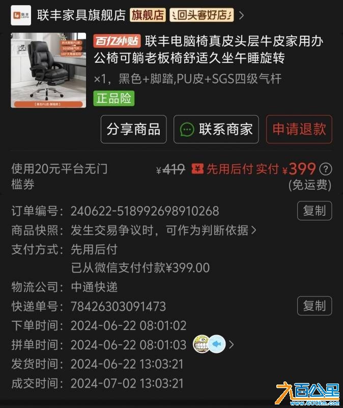 wechat_upload177743305469f179de6fc22