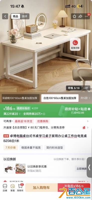 wechat_upload177744146369f19ab79c3e2