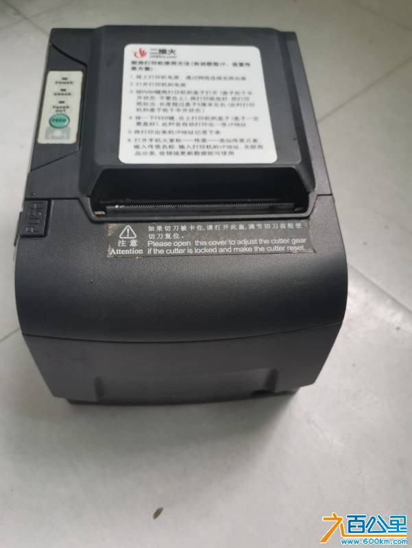 wechat_upload177786015569f7fe3ba90b9