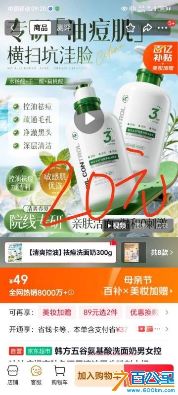 wechat_upload177803068869fa9860743ea