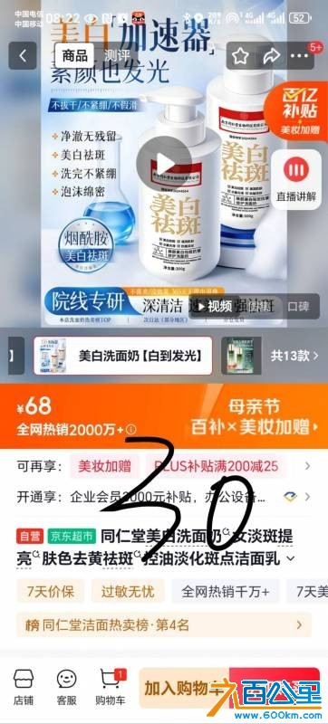 wechat_upload177811368669fbdc9665c4e