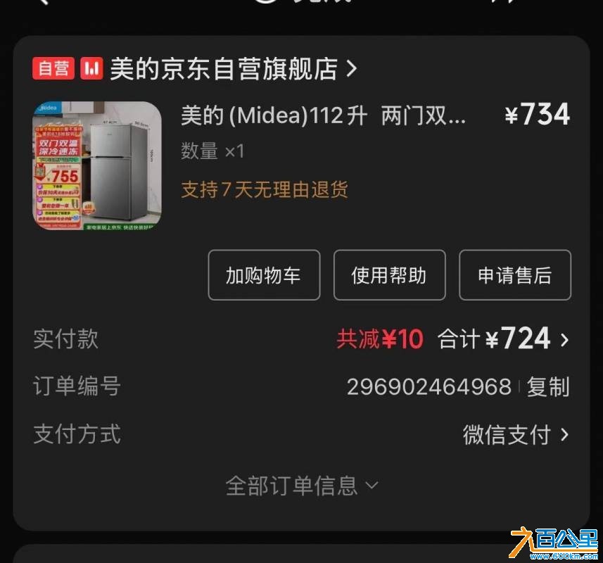 wechat_upload177820495369fd4119b3b05