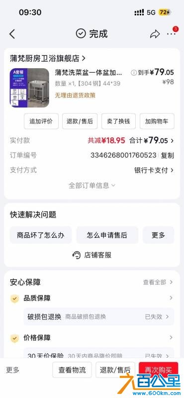 wechat_upload17784175626a007f9ada188